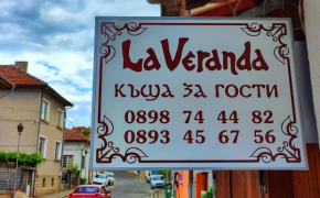 La Veranda GSM НУЛА, ОСЕМ ДЕВЕТ, ОСЕМ, СЕДЕМ, ЧЕТИРИ, ЧЕТИРИ, ЧЕТИРИ, ОСЕМ, ДВЕ ZIRO, EIGHT, NINE, EIGHT, SEVEN, FOUR, FOUR, FOUR, EIGHT, TWO